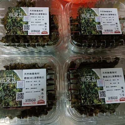 [慶魚堂]情人的眼淚(兩來菇)有機農場(農檢381零檢出、無毒、無農藥、無化肥食材。)6