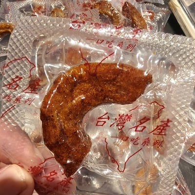 烏魚腱精裝版單顆真空包(現貨)8