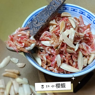 杏仁小櫻蝦( 赤尾青蝦+杏仁條) 東港名產3