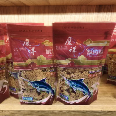 慶祥旗魚脯 東港名產 250G/包（慶祥旗魚脯／魚脯／魚鬆）6