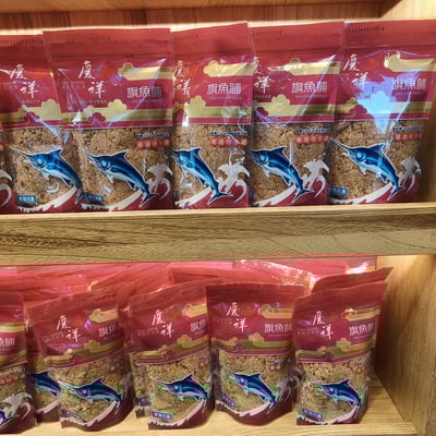 慶祥旗魚脯 東港名產 250G/包（慶祥旗魚脯／魚脯／魚鬆）4