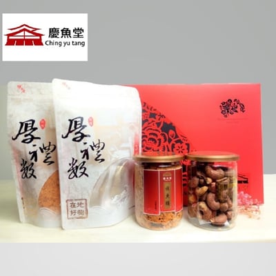 [慶魚堂]小四喜禮盒(精美伴手禮盒)1