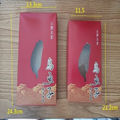 烏魚子包裝精美伴手禮禮盒2