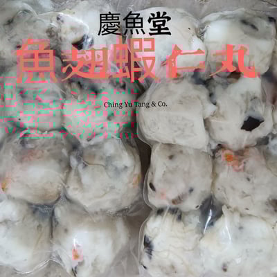 干貝魚翅蝦仁丸2