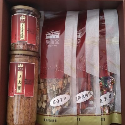 ［慶魚堂］五福伴手禮盒(精美伴手禮盒)2