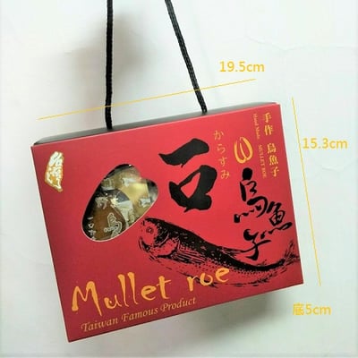 烏魚腱精裝版單顆真空包(現貨)7