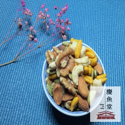 【慶魚堂】薑黃綜合堅果，(杏仁果、核桃仁、夏威夷豆、青仁黑豆 、薑黃杏仁條、腰果 、南瓜籽〈全素〉2