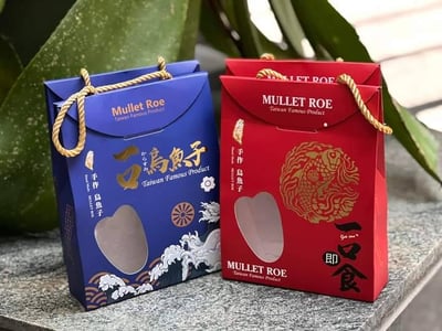 [慶魚堂]精典伴手禮/一口吃烏魚子14