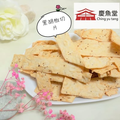 鱈魚切片 (黑胡椒風味/麻辣鱈魚風味)2