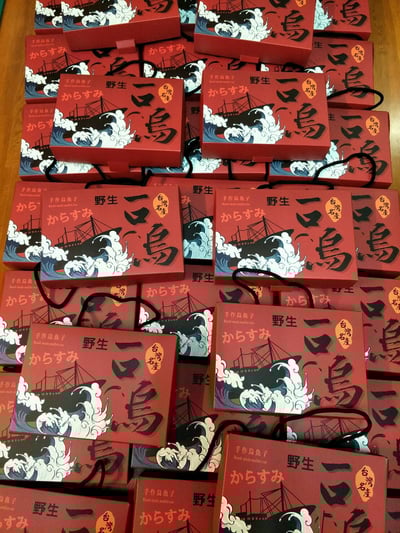 [慶魚堂]精典伴手禮/一口吃烏魚子8