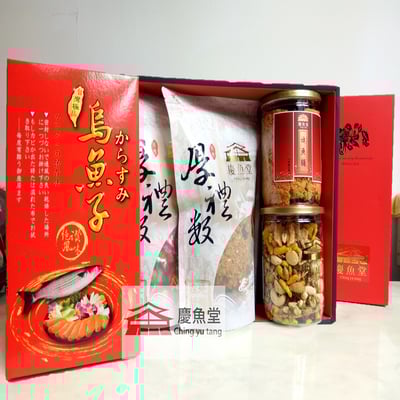 福滿禮盒(一口吃烏魚子/堅果/魚脯/碳烤魷魚絲/鮪魚糖)伴手禮盒組1
