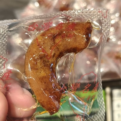 超大烏魚腱精裝版單顆真空包(現貨)9