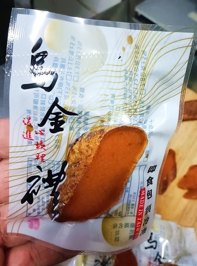 【炙燒頂級厚切】一口吃台灣野生烏魚子15