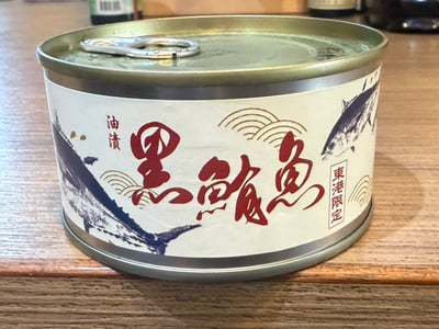 黑鮪魚罐頭/單罐3