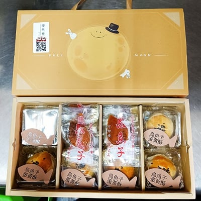 【慶魚堂】烏魚子蛋黃酥(預購現做)17
