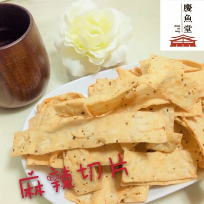 鱈魚切片 (黑胡椒風味/麻辣鱈魚風味)4