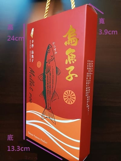 烏魚子包裝精美伴手禮禮盒7