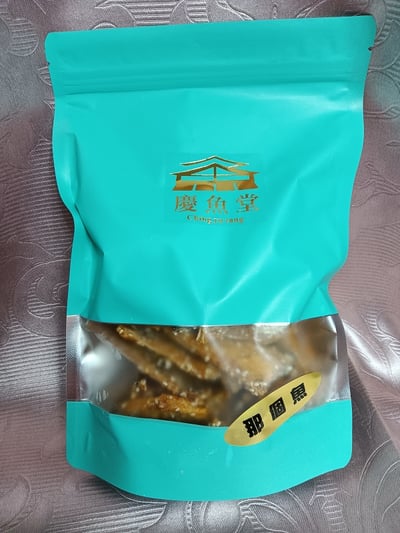 [慶魚堂]那 個 魚3