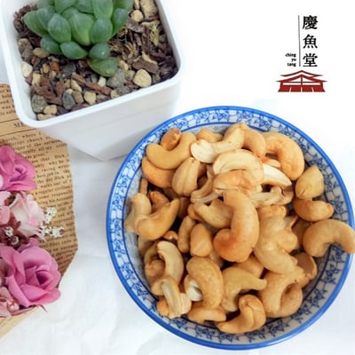 [慶魚堂] (蜜汁/薄鹽/原味) 腰果 低溫烘培堅果 蜜汁腰果/薄鹽腰果/原味腰果3