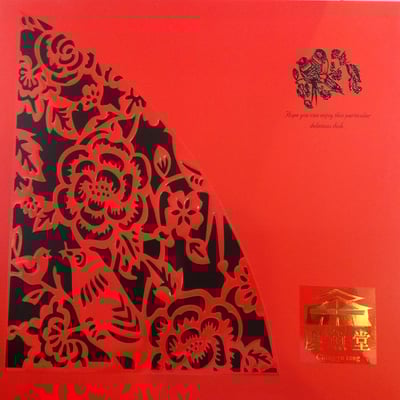 [慶魚堂]小四喜禮盒(精美伴手禮盒)2