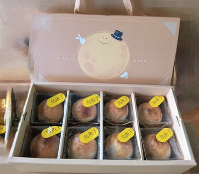 【慶魚堂】烏魚子蛋黃酥(預購現做)9