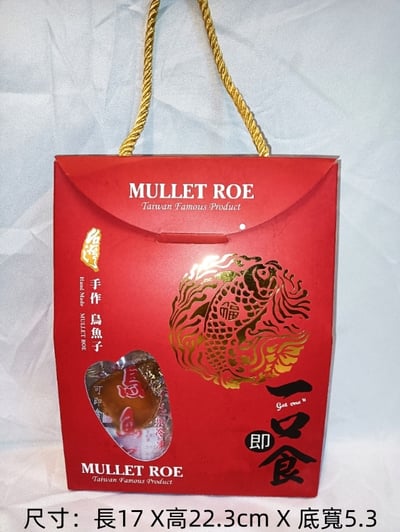 烏魚子包裝精美伴手禮禮盒4