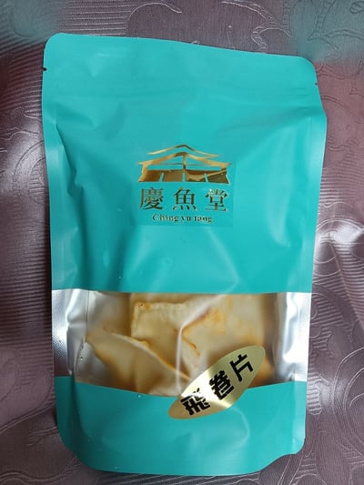 【慶魚堂】原味飛卷片(海味精典零嘴)2