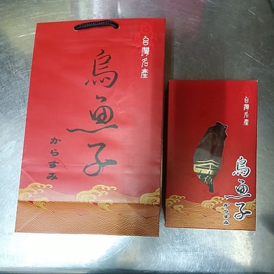 烏魚子包裝精美伴手禮禮盒9
