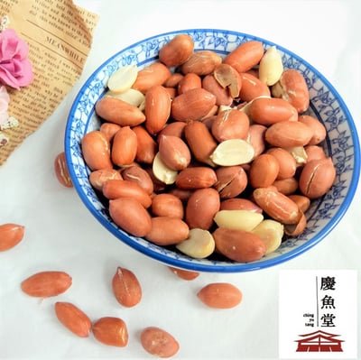 鹽炒紅皮花生  嚴選北港新鮮花生 (手工鹽炒、無添加腐劑、無化學香料、無油,純天然食材)4