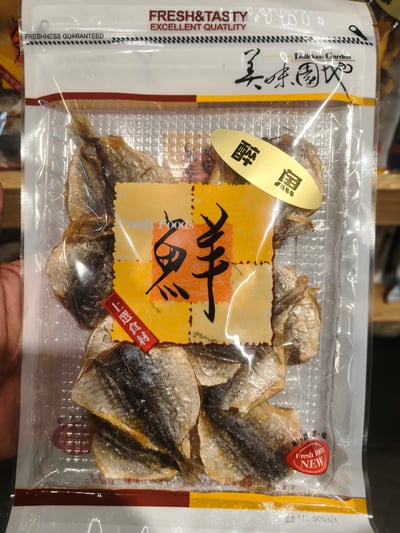 [慶魚堂]   醉 魚2