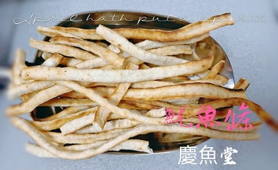[慶魚堂]日式魷魚條  魷魚條2