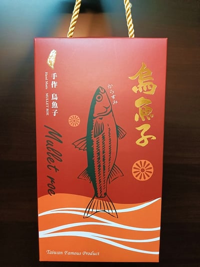 烏魚子包裝精美伴手禮禮盒8