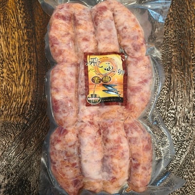 [慶魚堂]飛魚卵香腸2