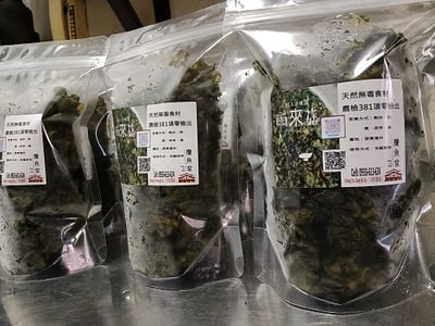 [慶魚堂]情人的眼淚(兩來菇)有機農場(農檢381零檢出、無毒、無農藥、無化肥食材。)1