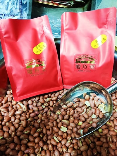 鹽炒紅皮花生  嚴選北港新鮮花生 (手工鹽炒、無添加腐劑、無化學香料、無油,純天然食材)1