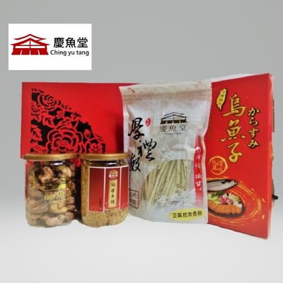 大四喜禮盒(一口吃烏魚子/狗母魚脯/腰果/芝麻鱈魚香絲)1