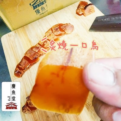 [慶魚堂]精典伴手禮/一口吃烏魚子3