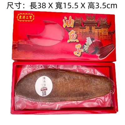 烏魚子包裝精美伴手禮禮盒14