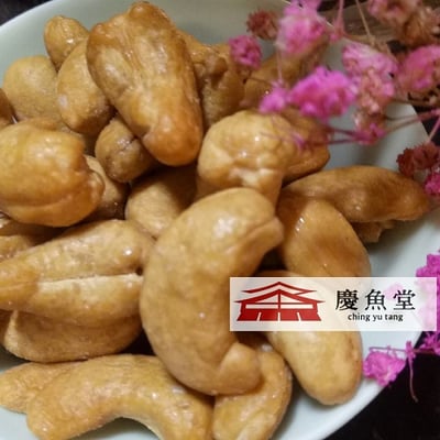 [慶魚堂] (蜜汁/薄鹽/原味) 腰果 低溫烘培堅果 蜜汁腰果/薄鹽腰果/原味腰果4