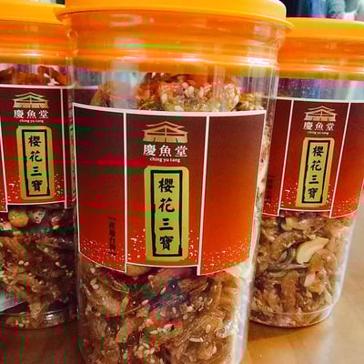 [慶魚堂]櫻 花 三 寶1