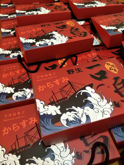 [慶魚堂]精典伴手禮/一口吃烏魚子7