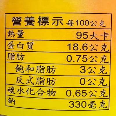 黑鮪魚罐頭/單罐5