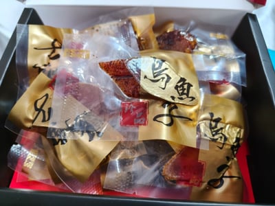 [慶魚堂]精典伴手禮/一口吃烏魚子5