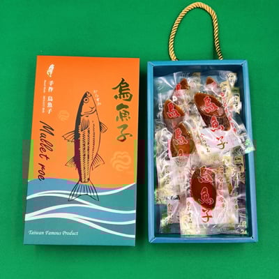 烏魚子包裝精美伴手禮禮盒15