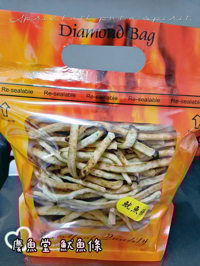 [慶魚堂]日式魷魚條  魷魚條3