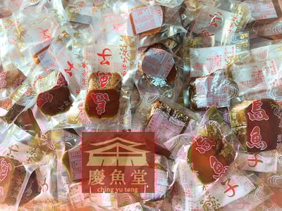 [慶魚堂]精典伴手禮/一口吃烏魚子11