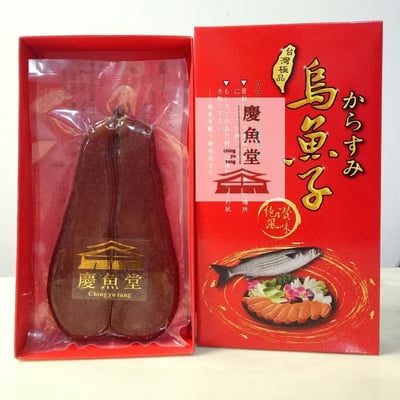 [慶魚堂]台灣野生/烏魚子3