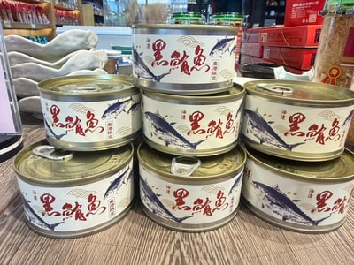 黑鮪魚罐頭/單罐2