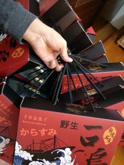 [慶魚堂]精典伴手禮/一口吃烏魚子10