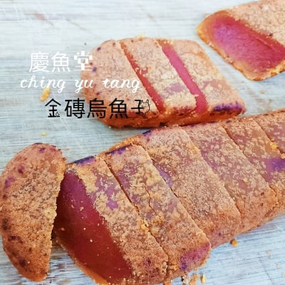 炙燒野生烏魚子(烘烤熟食、真空包裝拆開切片即可食用)6